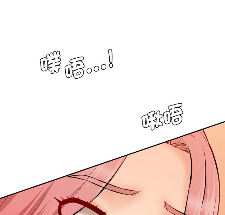 第26话-神秘香味研究室/情迷研究室-Lee seol（第9张）