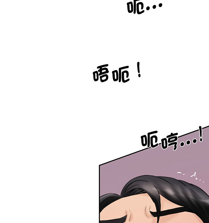 第26话-神秘香味研究室/情迷研究室-Lee seol（第12张）