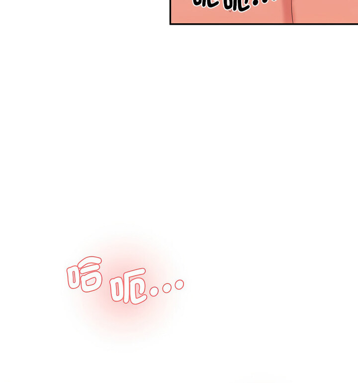 第26话-神秘香味研究室/情迷研究室-Lee seol（第14张）