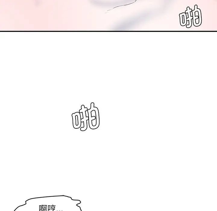 第27话-神秘香味研究室/情迷研究室-Lee seol（第10张）