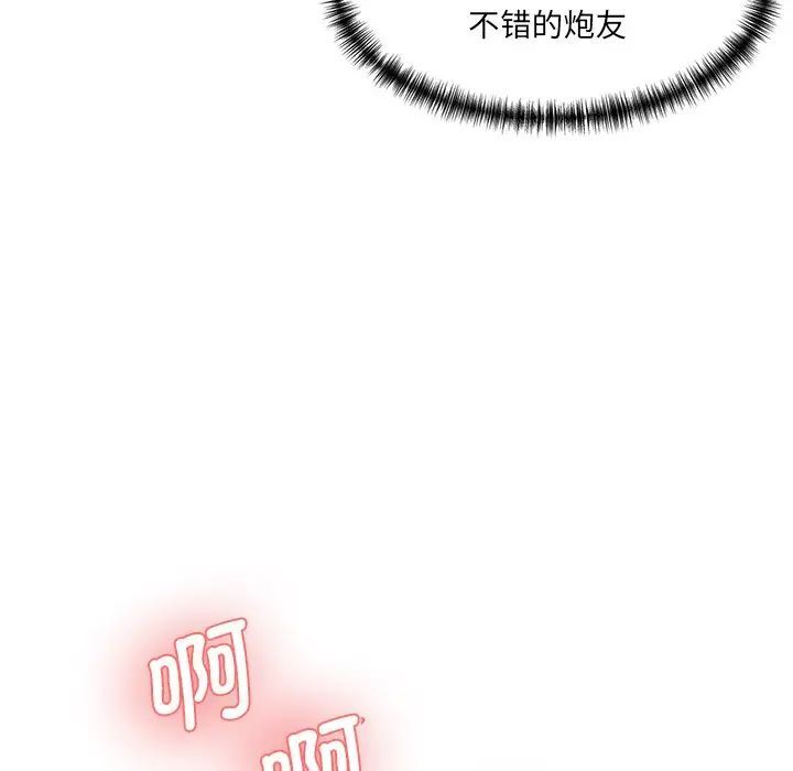 第27话-神秘香味研究室/情迷研究室-Lee seol（第13张）