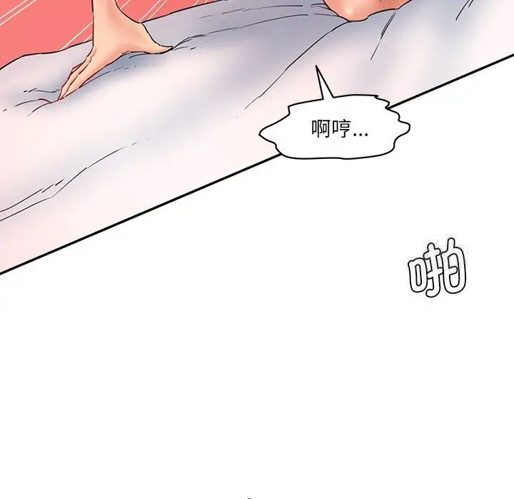 第27话-神秘香味研究室/情迷研究室-Lee seol（第16张）