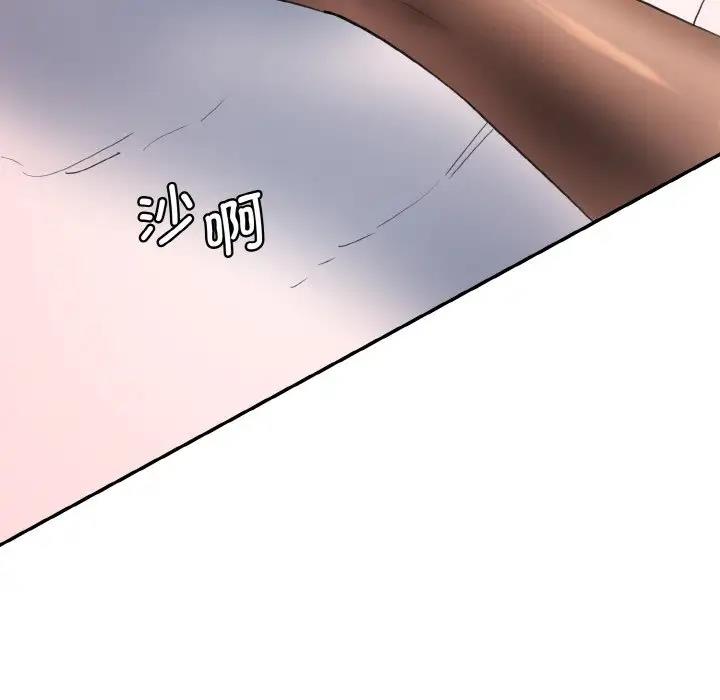 第28话-神秘香味研究室/情迷研究室-Lee seol（第17张）