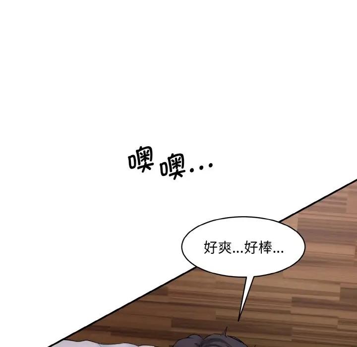 第28话-神秘香味研究室/情迷研究室-Lee seol（第18张）