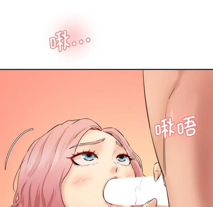 第29话-神秘香味研究室/情迷研究室-Lee seol（第7张）