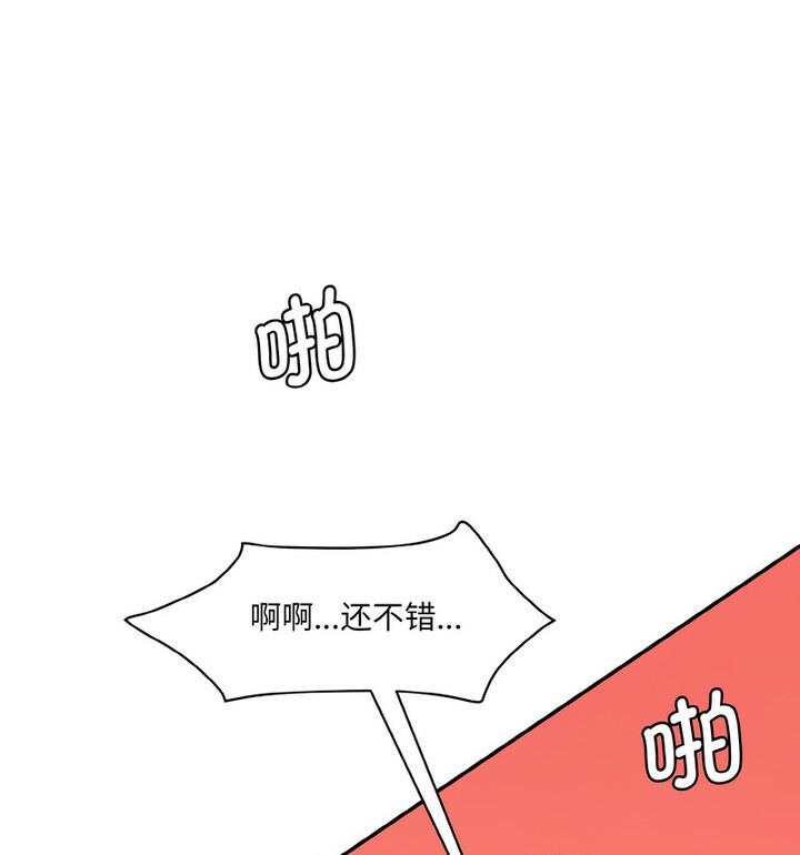 第30话-神秘香味研究室/情迷研究室-Lee seol（第11张）