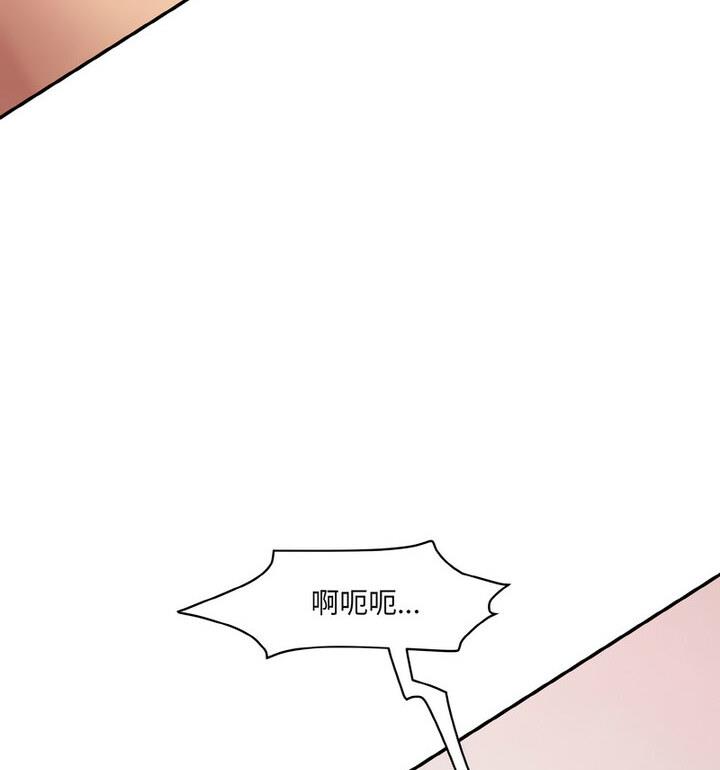 第30话-神秘香味研究室/情迷研究室-Lee seol（第17张）