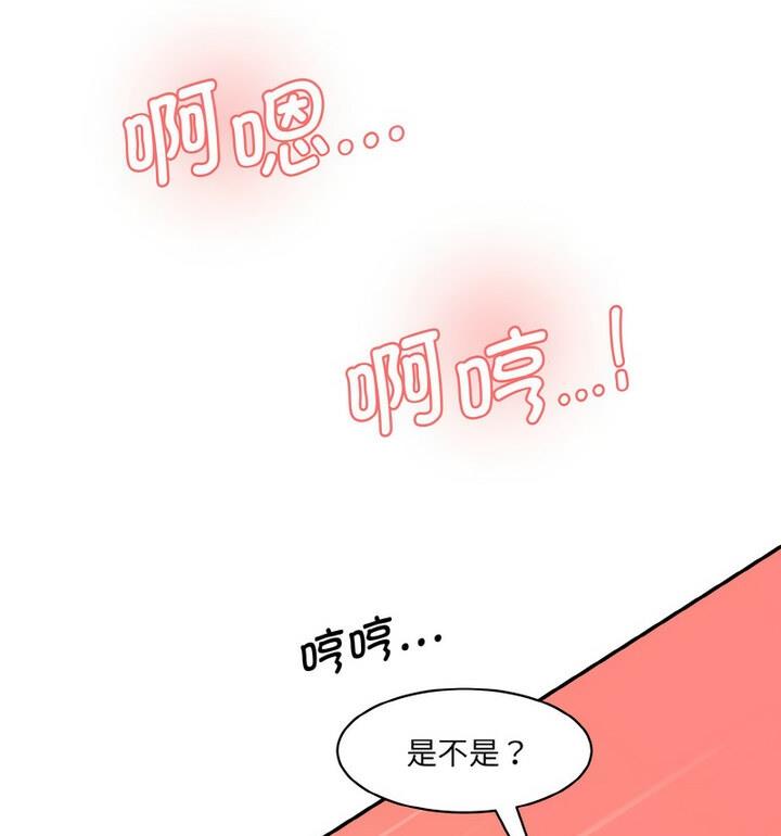 第30话-神秘香味研究室/情迷研究室-Lee seol（第25张）