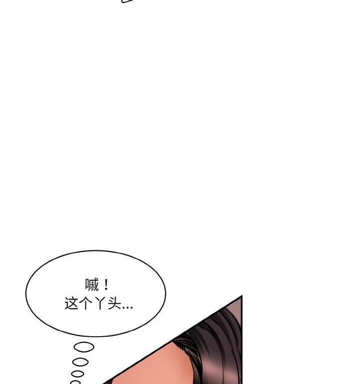第30话-神秘香味研究室/情迷研究室-Lee seol（第29张）