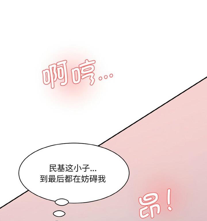 第30话-神秘香味研究室/情迷研究室-Lee seol（第32张）