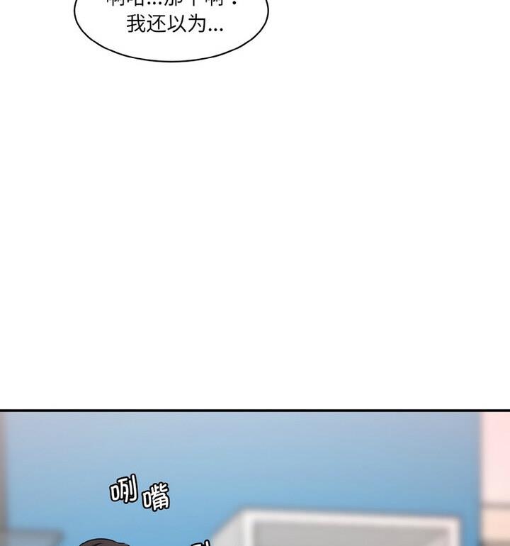 第30话-神秘香味研究室/情迷研究室-Lee seol（第46张）