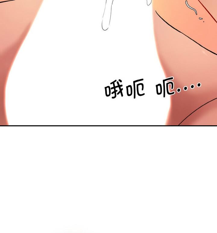 第30话-神秘香味研究室/情迷研究室-Lee seol（第63张）