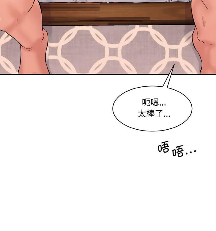 第30话-神秘香味研究室/情迷研究室-Lee seol（第66张）