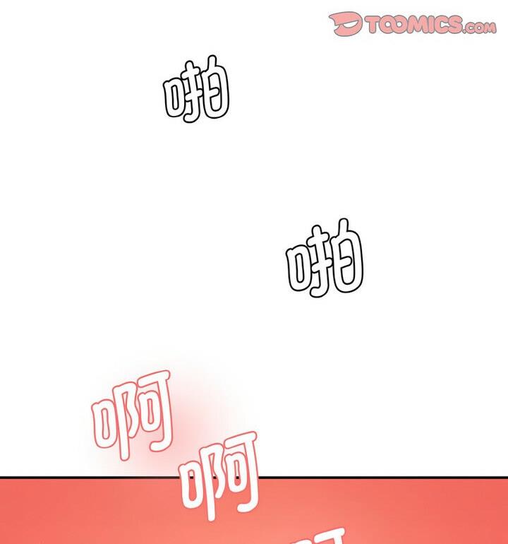 第30话-神秘香味研究室/情迷研究室-Lee seol（第70张）