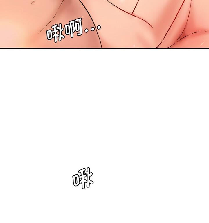 第30话-神秘香味研究室/情迷研究室-Lee seol（第82张）