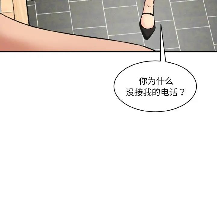 第31话-神秘香味研究室/情迷研究室-Lee seol（第7张）