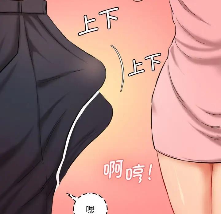 第32话-神秘香味研究室/情迷研究室-Lee seol（第11张）