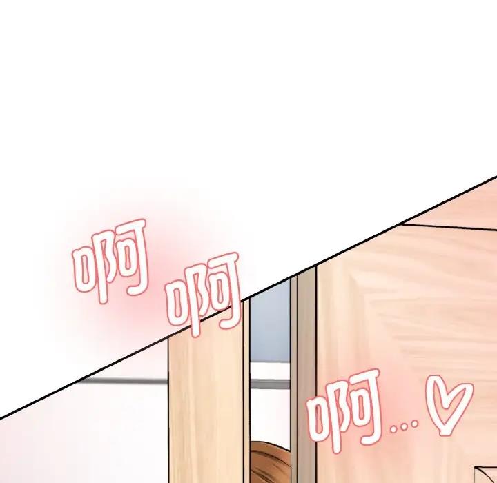 第33话-神秘香味研究室/情迷研究室-Lee seol（第14张）