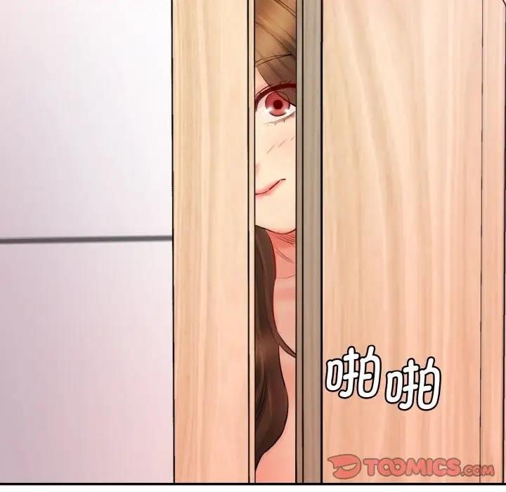 第33话-神秘香味研究室/情迷研究室-Lee seol（第15张）