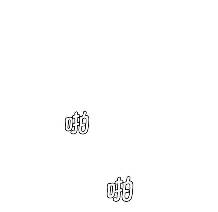 第33话-神秘香味研究室/情迷研究室-Lee seol（第16张）