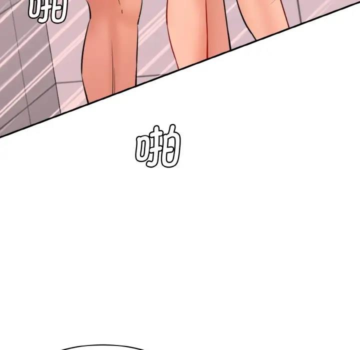 第33话-神秘香味研究室/情迷研究室-Lee seol（第19张）