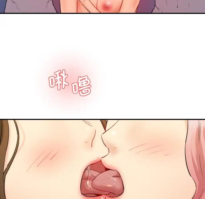 第34话-神秘香味研究室/情迷研究室-Lee seol（第8张）