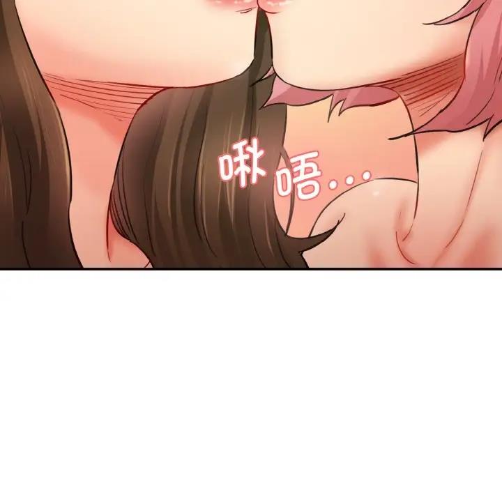 第34话-神秘香味研究室/情迷研究室-Lee seol（第9张）