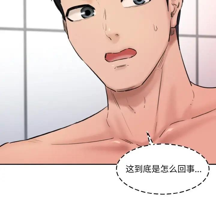 第34话-神秘香味研究室/情迷研究室-Lee seol（第13张）