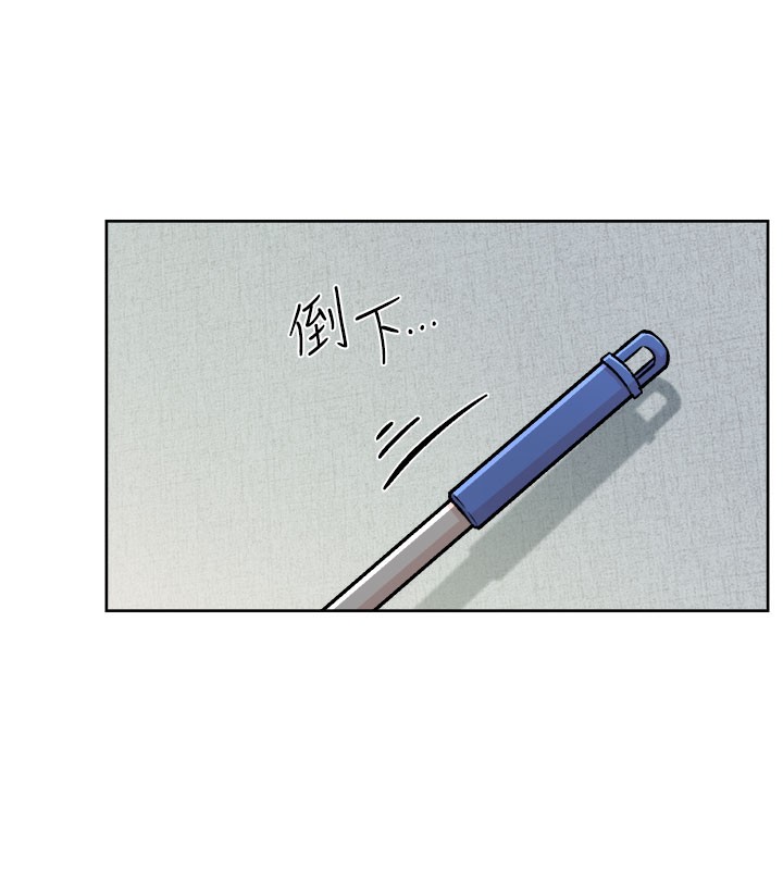 第1话-和初恋情人一起上班-深层洁净达人-刑作家,橘皮（第41张）