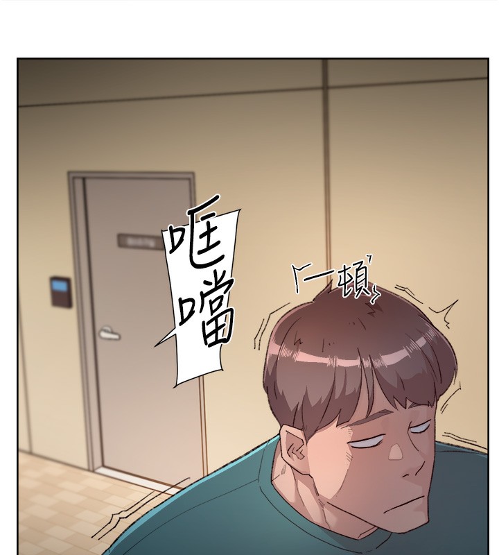 第1话-和初恋情人一起上班-深层洁净达人-刑作家,橘皮（第43张）