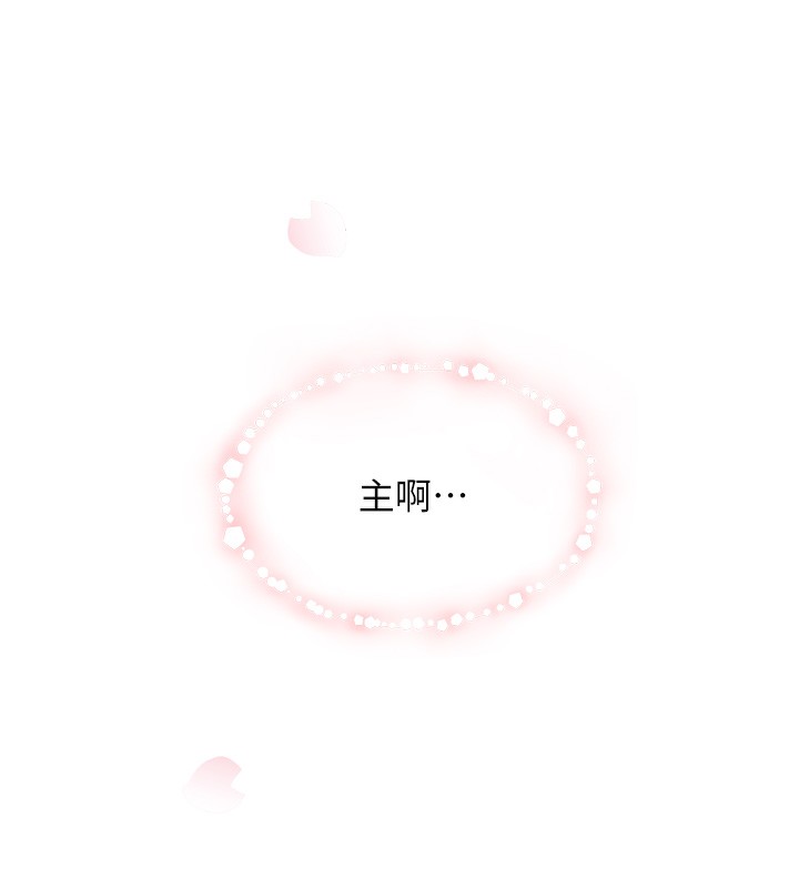 第1话-和初恋情人一起上班-深层洁净达人-刑作家,橘皮（第48张）