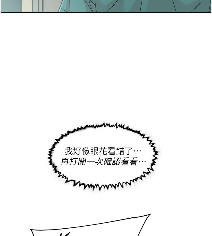 第1话-和初恋情人一起上班-深层洁净达人-刑作家,橘皮（第65张）