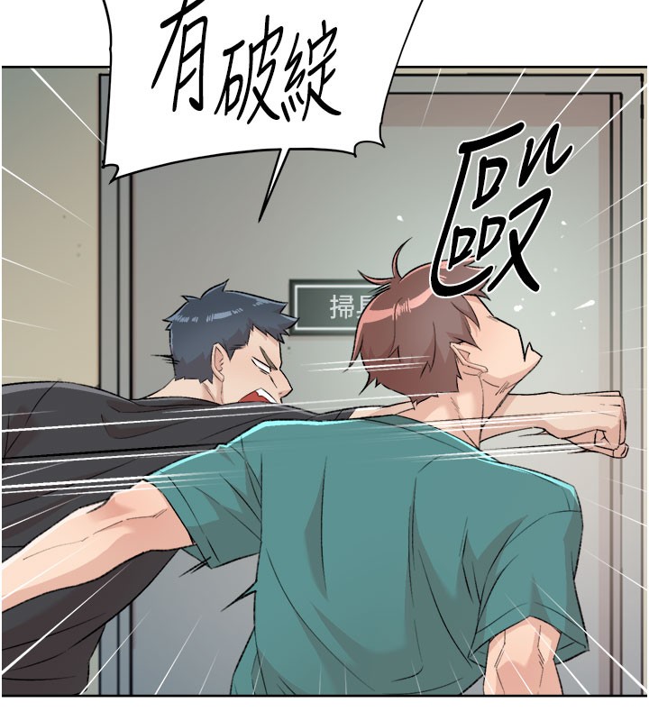 第1话-和初恋情人一起上班-深层洁净达人-刑作家,橘皮（第66张）