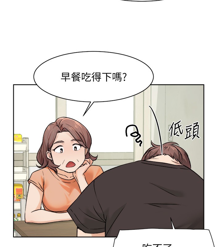 第6话-而且我还射进去了-深层洁净达人-刑作家,橘皮（第22张）