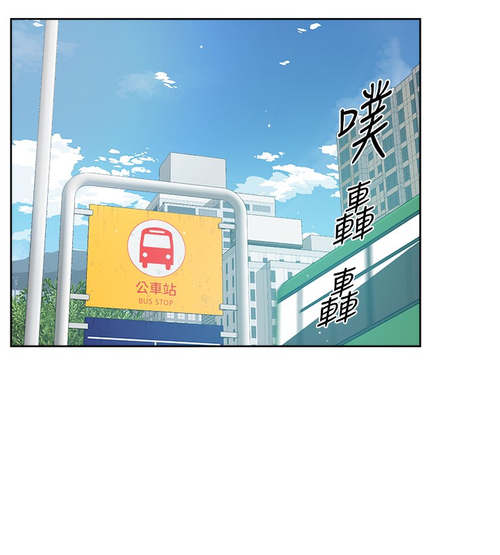 第6话-而且我还射进去了-深层洁净达人-刑作家,橘皮（第26张）
