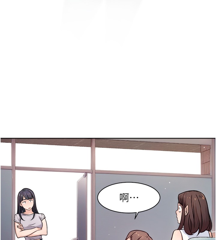 第7话-这就是清洁工的「福利」?!-深层洁净达人-刑作家,橘皮（第10张）