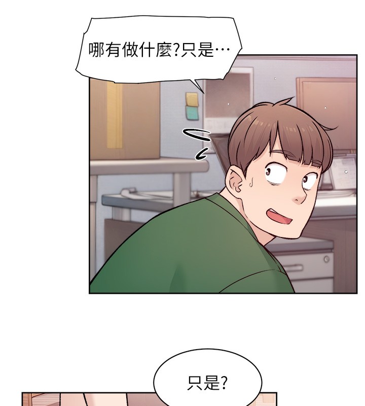 第7话-这就是清洁工的「福利」?!-深层洁净达人-刑作家,橘皮（第12张）