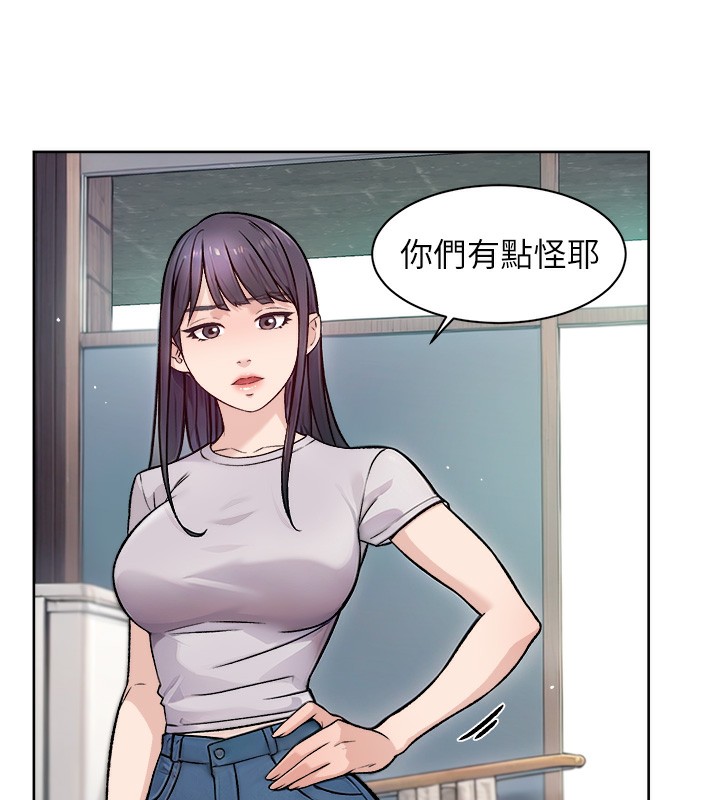 第7话-这就是清洁工的「福利」?!-深层洁净达人-刑作家,橘皮（第15张）