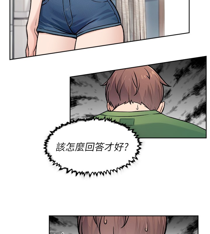 第7话-这就是清洁工的「福利」?!-深层洁净达人-刑作家,橘皮（第16张）