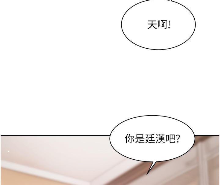 第2话-以牙还牙，以胸还胸-深层洁净达人-刑作家,橘皮（第6张）