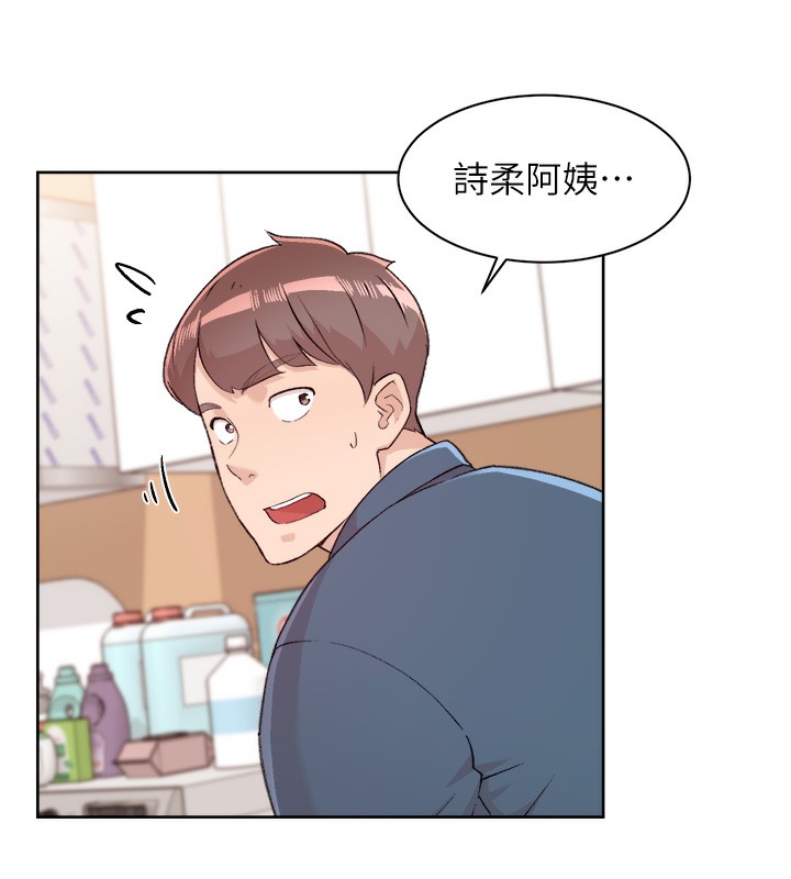 第2话-以牙还牙，以胸还胸-深层洁净达人-刑作家,橘皮（第11张）
