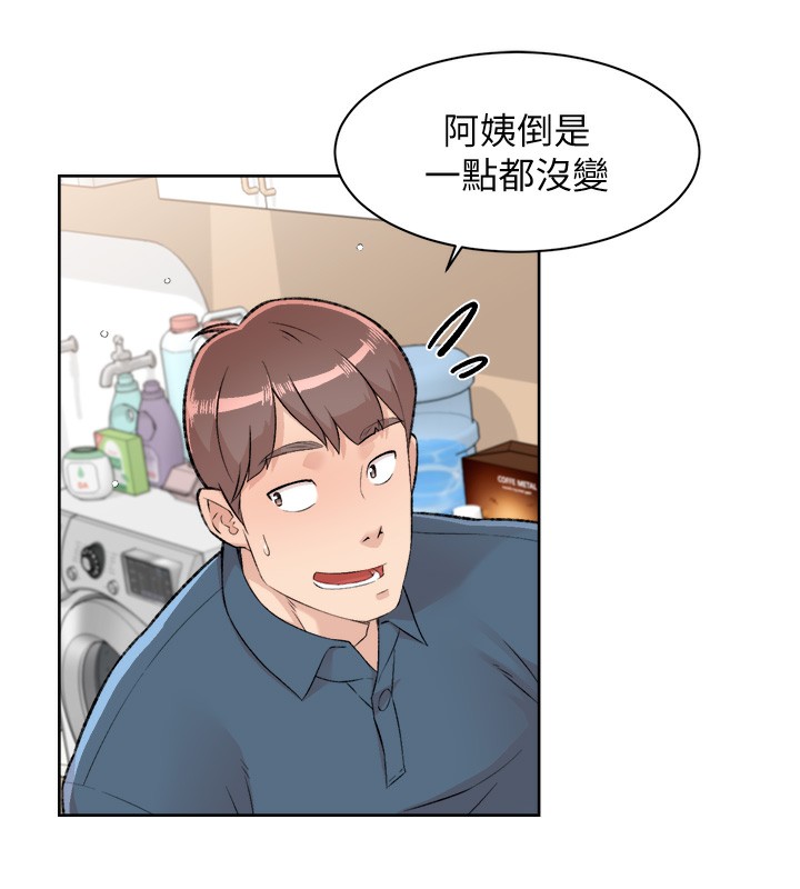 第2话-以牙还牙，以胸还胸-深层洁净达人-刑作家,橘皮（第14张）