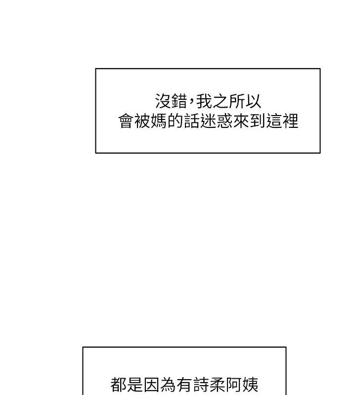 第2话-以牙还牙，以胸还胸-深层洁净达人-刑作家,橘皮（第15张）