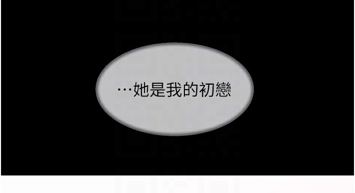 第2话-以牙还牙，以胸还胸-深层洁净达人-刑作家,橘皮（第20张）