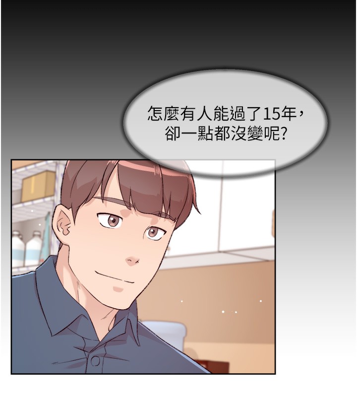 第2话-以牙还牙，以胸还胸-深层洁净达人-刑作家,橘皮（第22张）