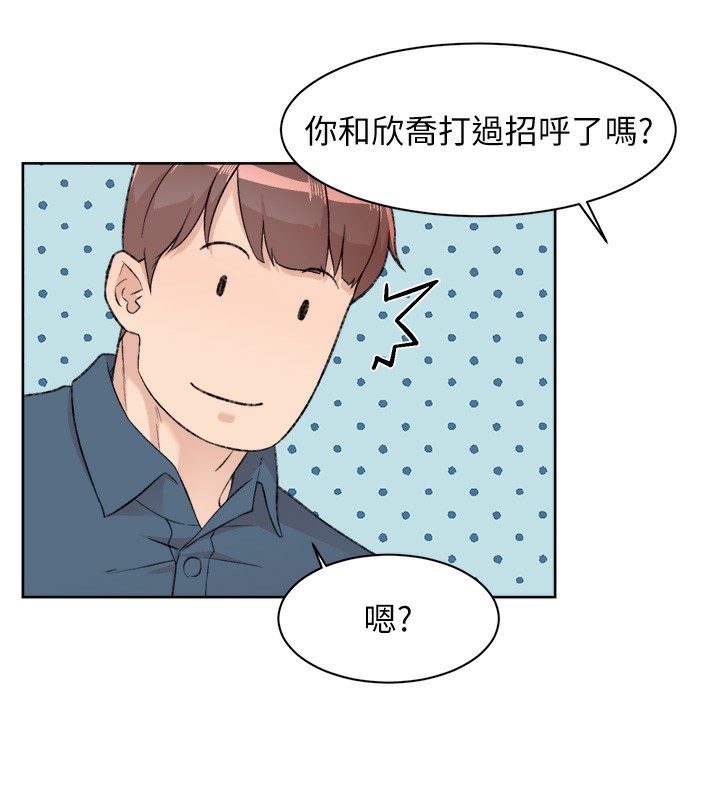 第2话-以牙还牙，以胸还胸-深层洁净达人-刑作家,橘皮（第23张）