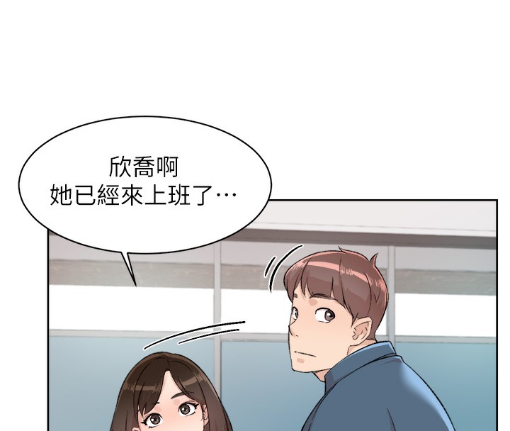 第2话-以牙还牙，以胸还胸-深层洁净达人-刑作家,橘皮（第24张）