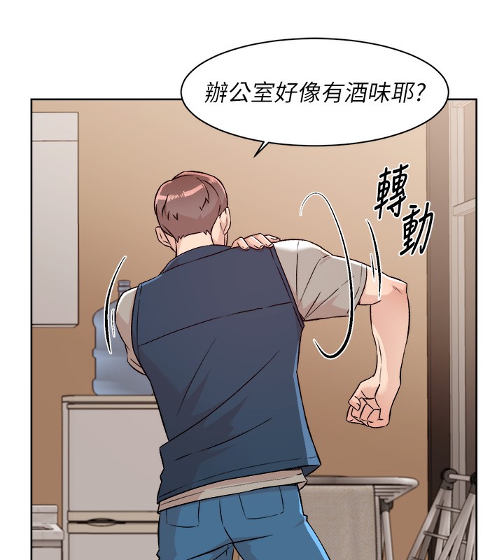 第3话-阿姨帮你含好不好?-深层洁净达人-刑作家,橘皮（第23张）