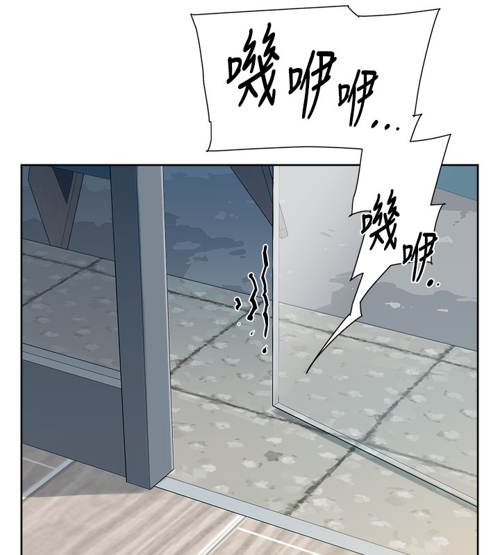 第3话-阿姨帮你含好不好?-深层洁净达人-刑作家,橘皮（第27张）