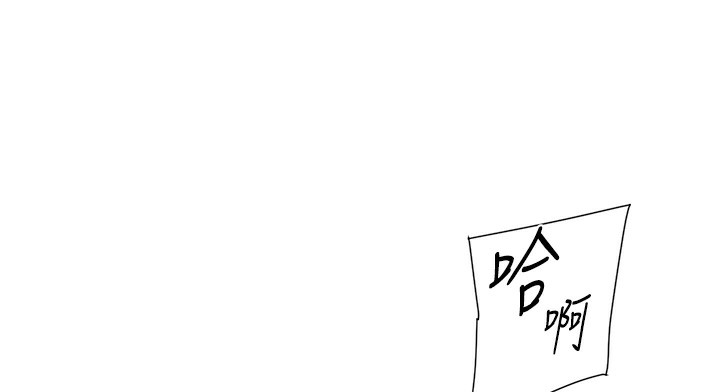 第5话-妳也还想再继续吧?-深层洁净达人-刑作家,橘皮（第22张）